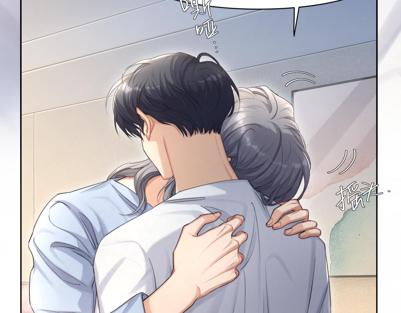 第61话 把以前的何故还给我！44