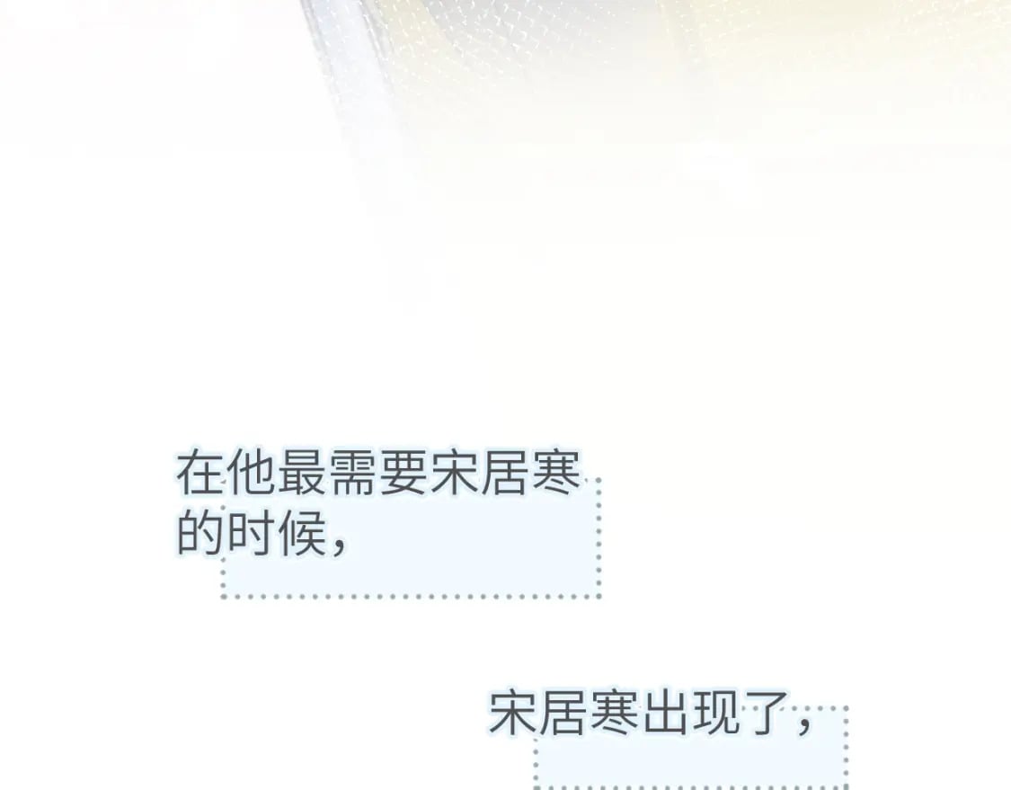 第102话 被人保护的滋味…38