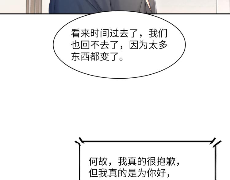 第33话 何故，你是故意的吧54