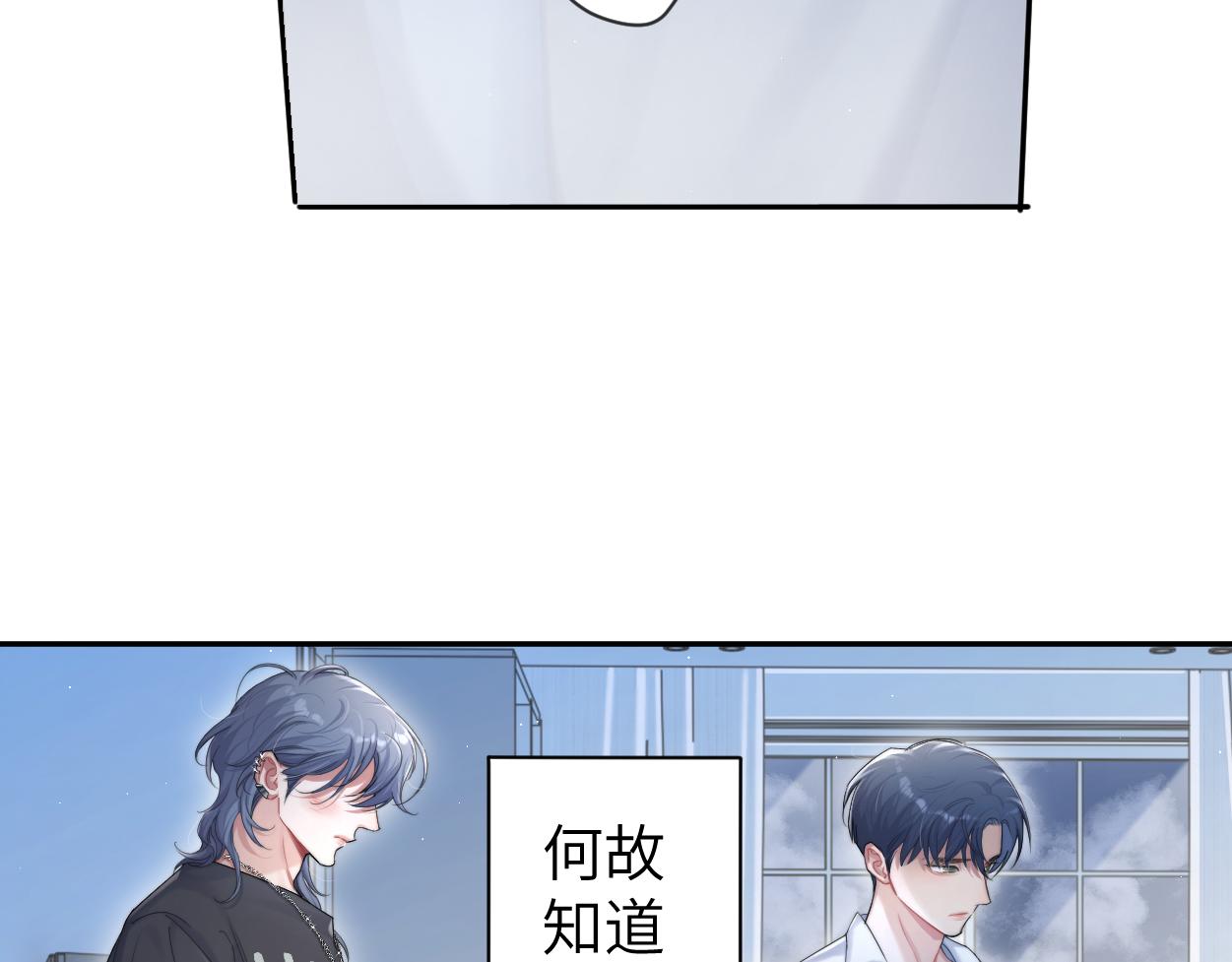 第72话 心疼98