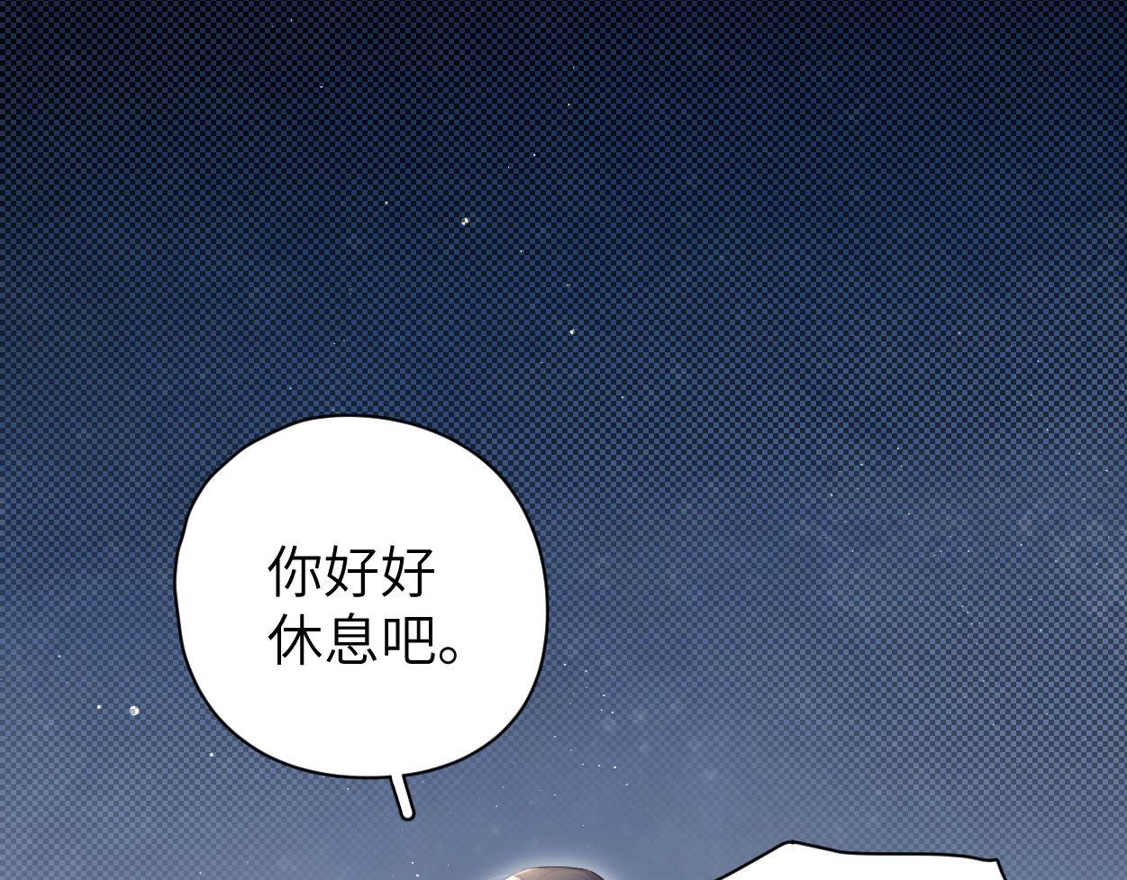 第87话 你也是这么痛吧？42
