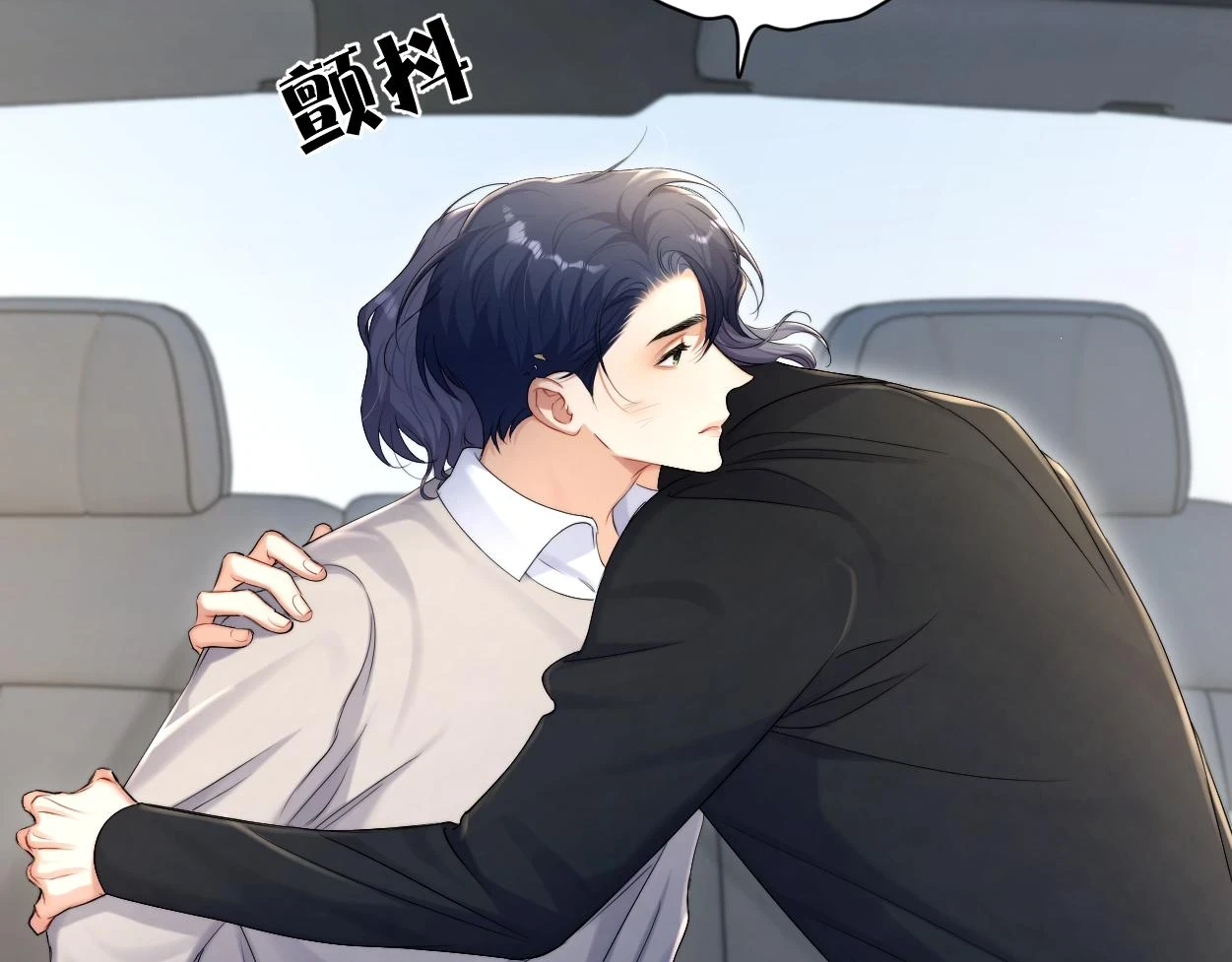 第92话 对不起...对不起...88