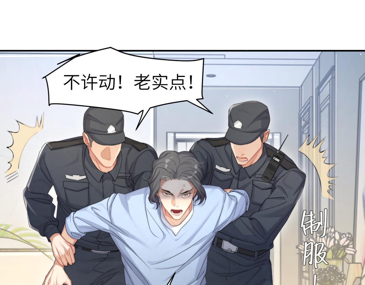 第48话 我不欠你了26