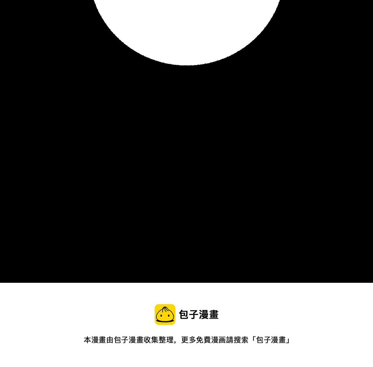 第90话 他简直就是胡来99
