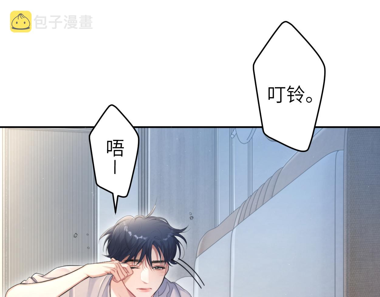 第70话 你只是不在乎我29
