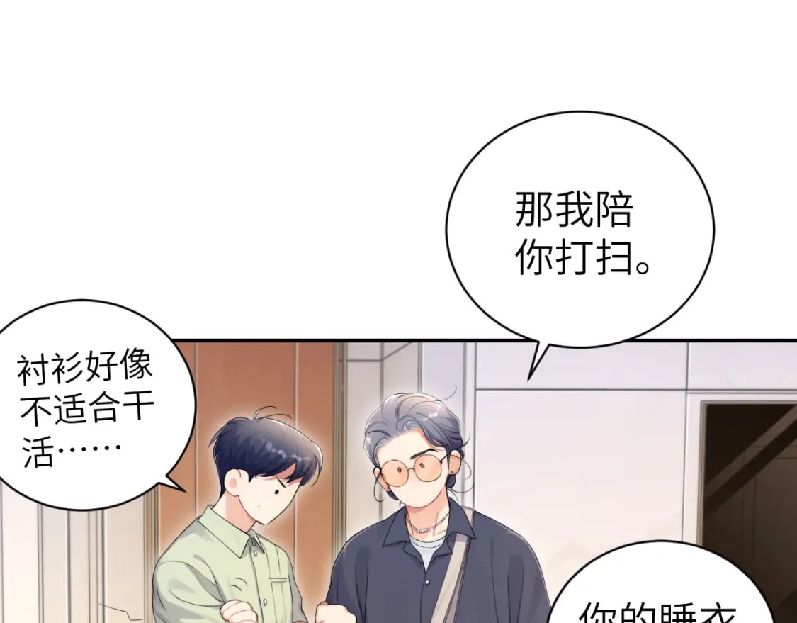 第114话 最好的生活37