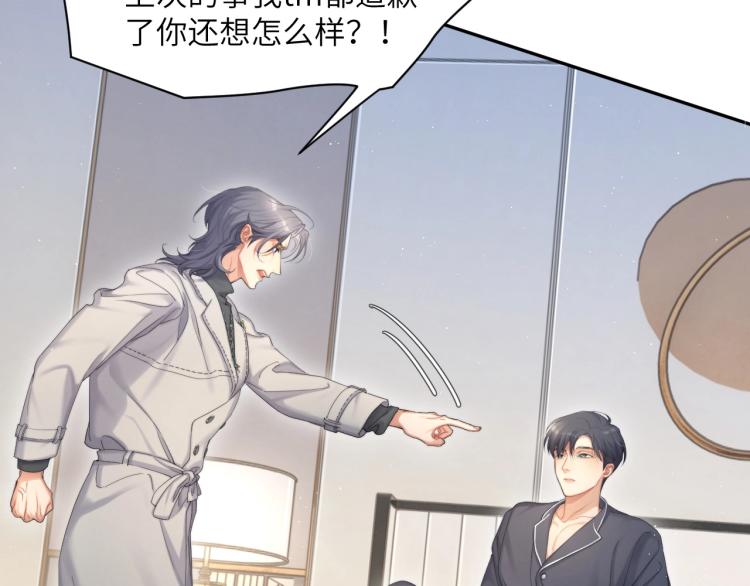 第37话 我可以体面地离开9