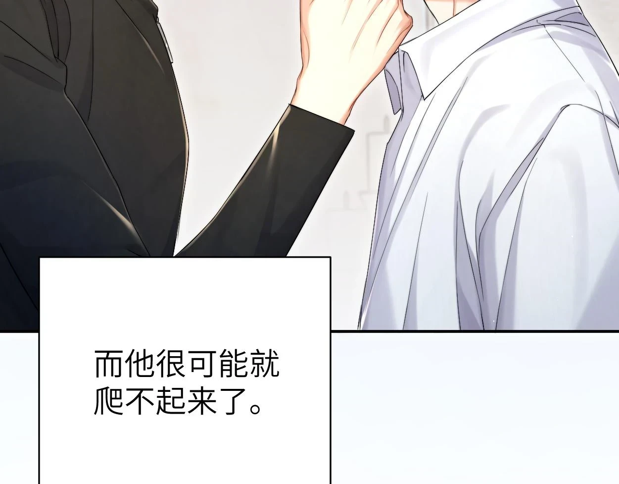 第94话 让我冷静一下15