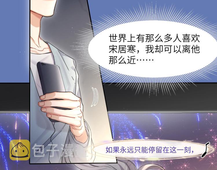 第9话 亲密32