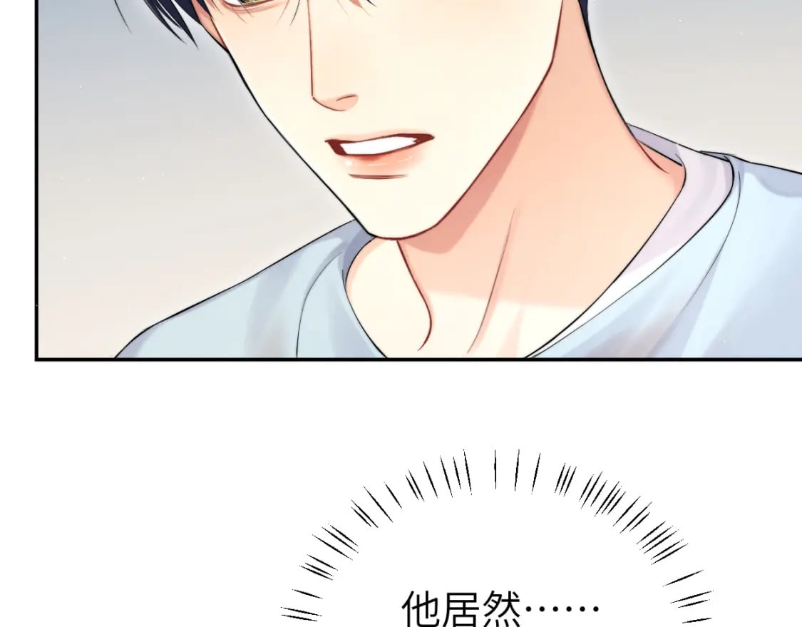 第102话 被人保护的滋味…69