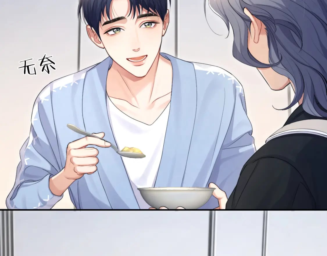 第110话 你帮我洗澡呀！32