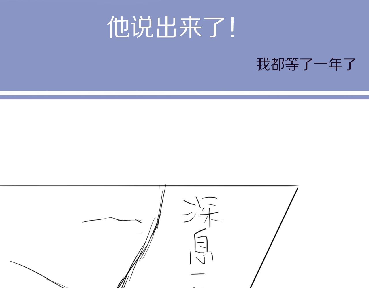 第43话 笑话83