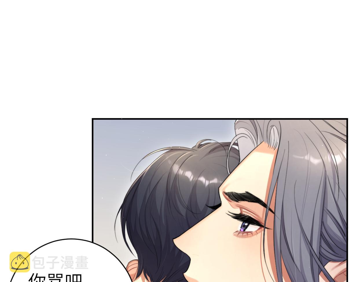 第66话 再给我一次爱你的机会63
