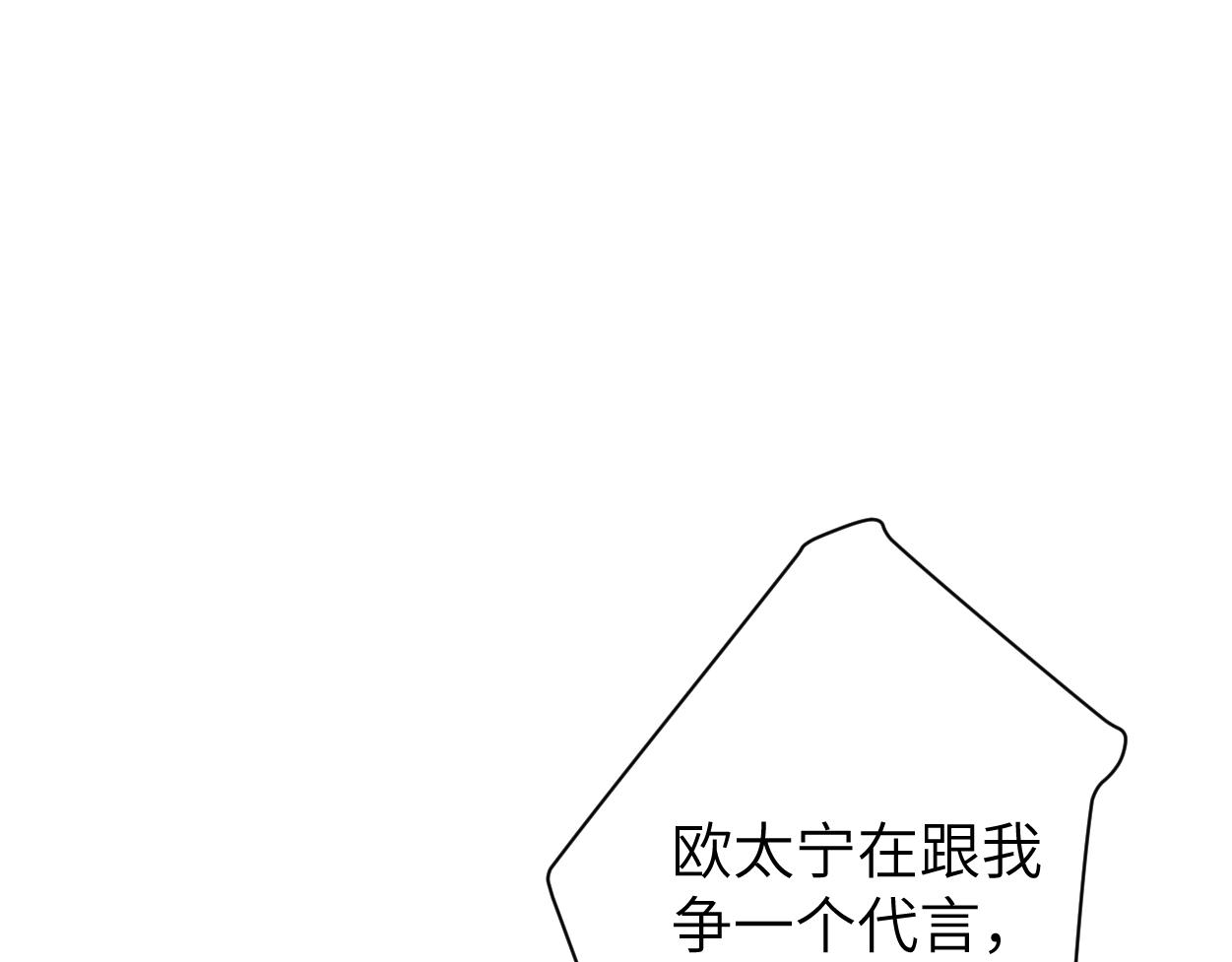第77话 你只是不在乎4