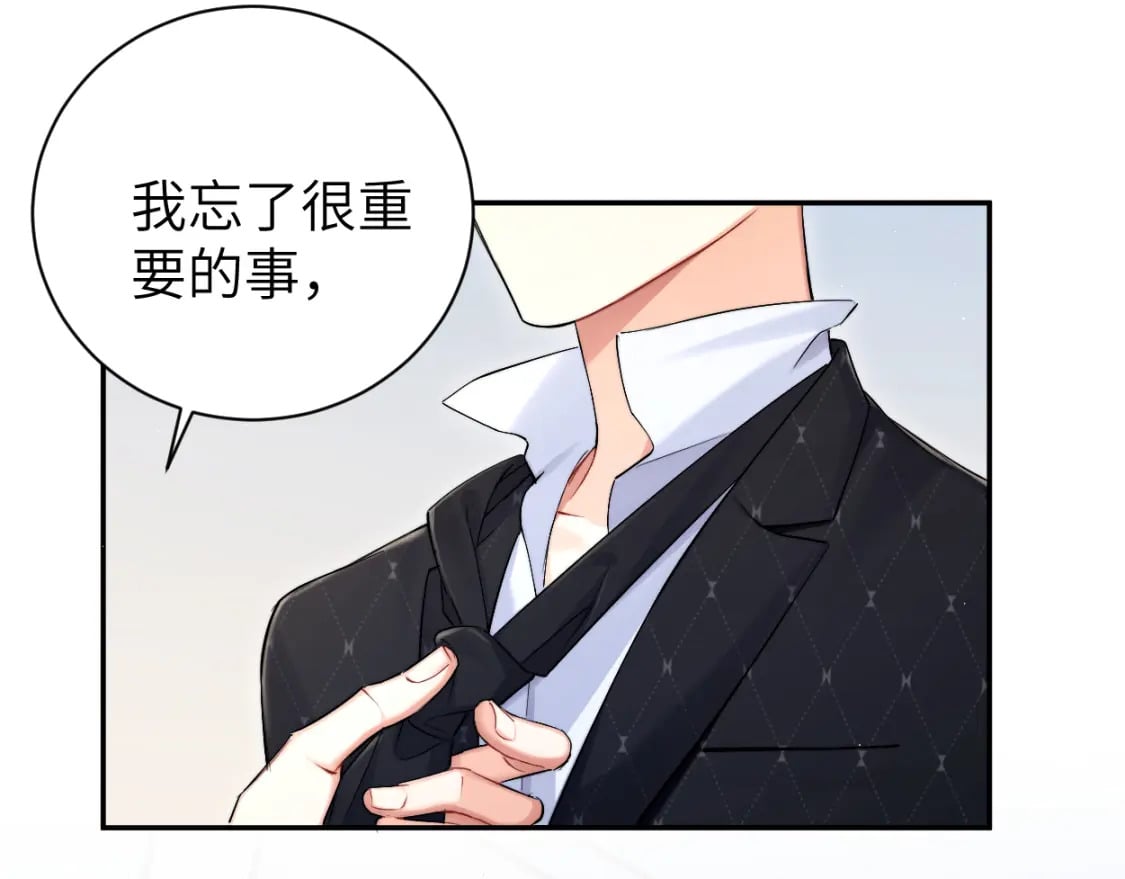 第116话 任性的小孩60