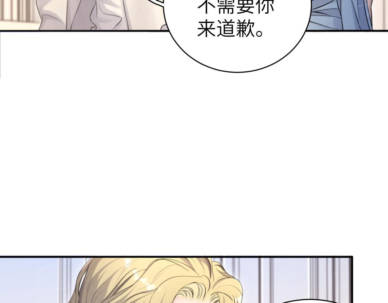 第86话 他要开演唱会了？21