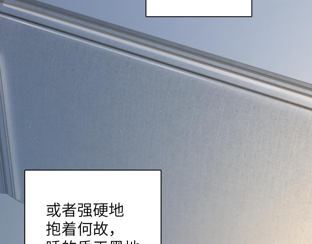 第63话 宋居寒，你疯了87