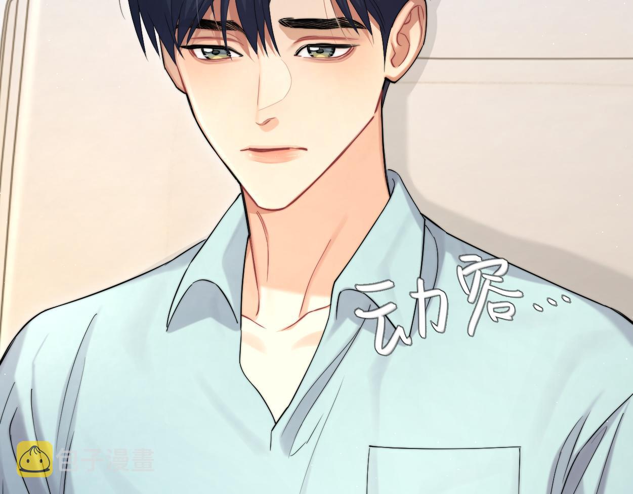 第68话 我怎么会弄丢你27