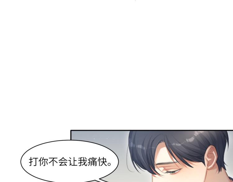 第38话 你这反应真没意思14