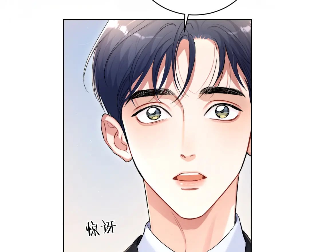 第116话 任性的小孩53