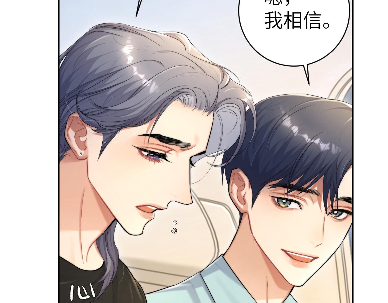 第68话 我怎么会弄丢你60