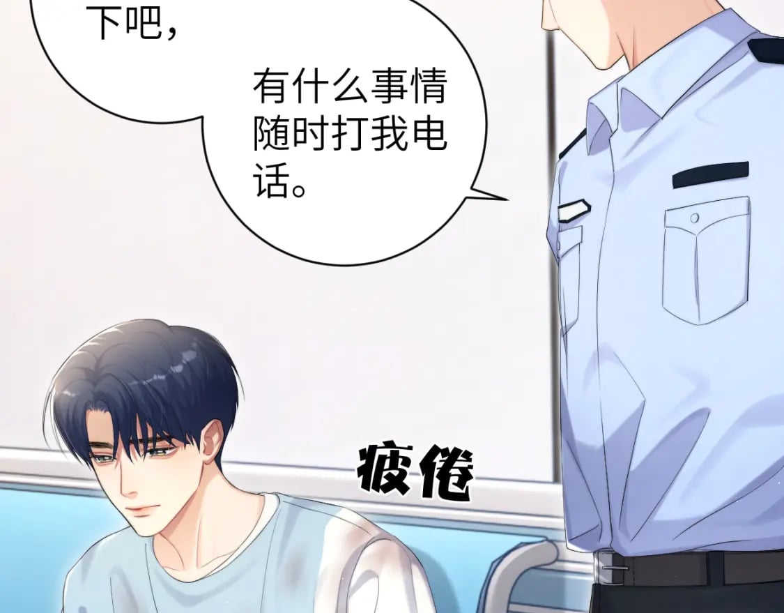 第103话 放不下他6