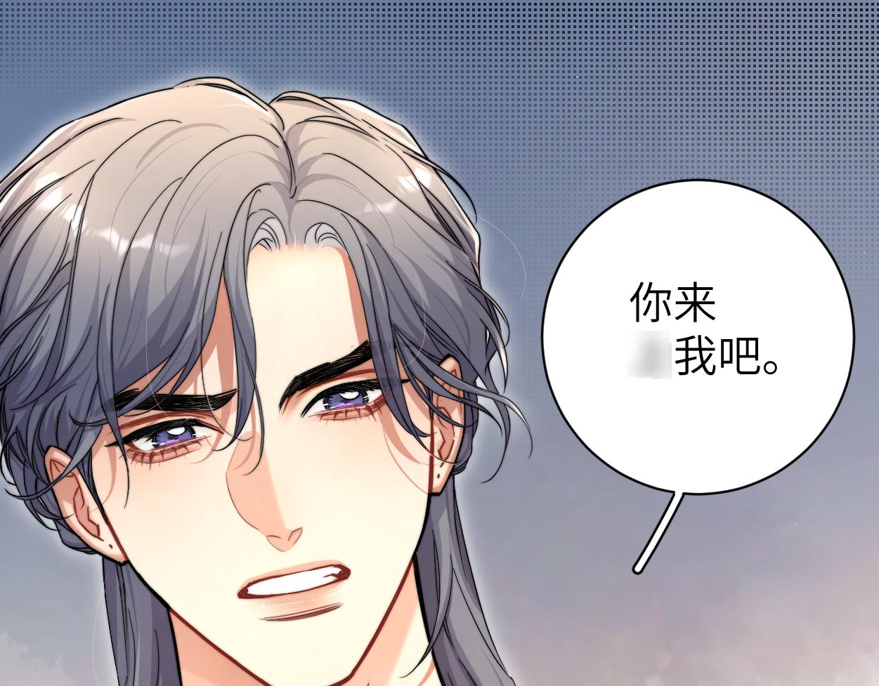 第84话 你若爱，就来68