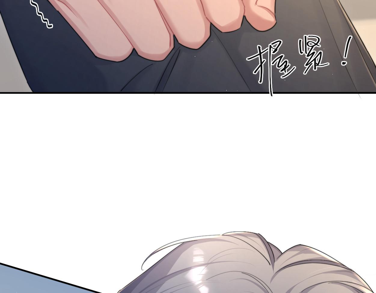 第64话 我只要你！25