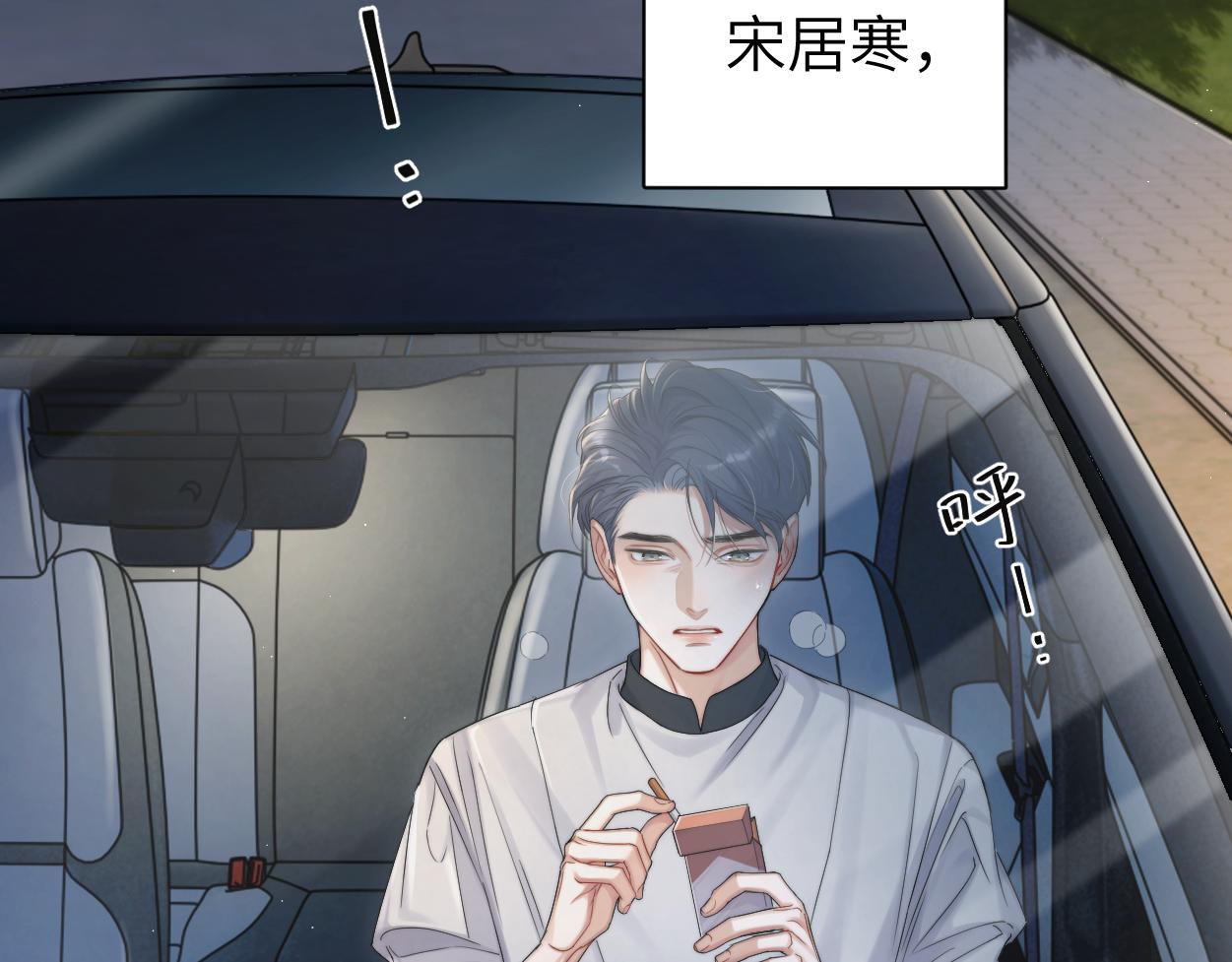 第80话 你爬上来6