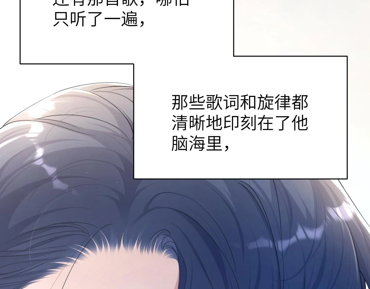 第91话 还我们宋居寒！29