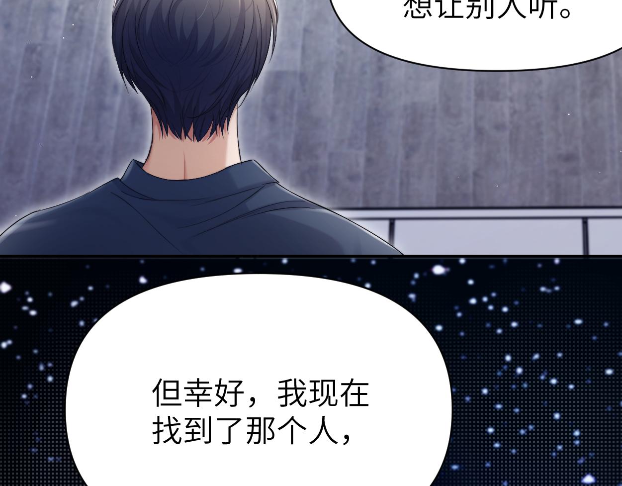 第89话 告别演唱会51