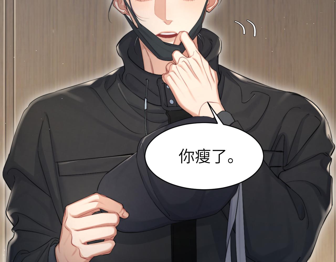 第50话 不是玩玩儿12