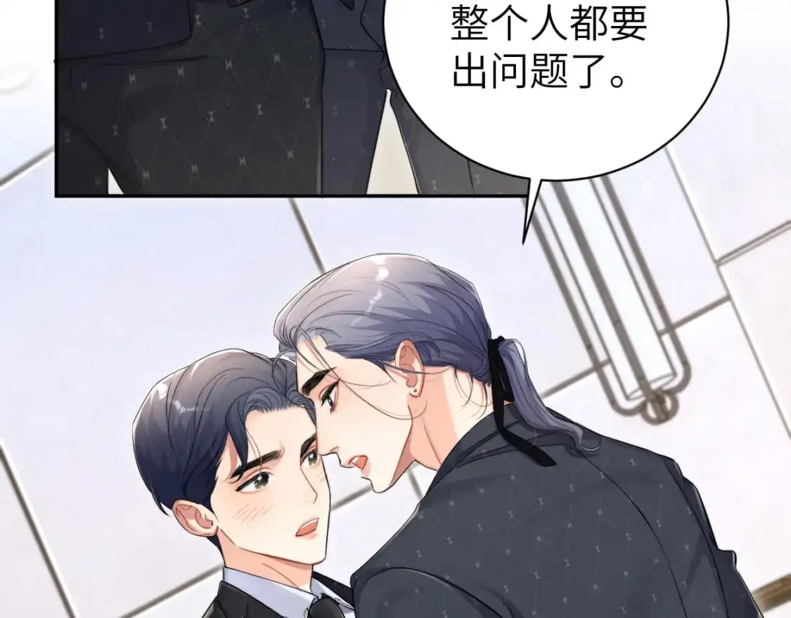 第120话 你别生气72