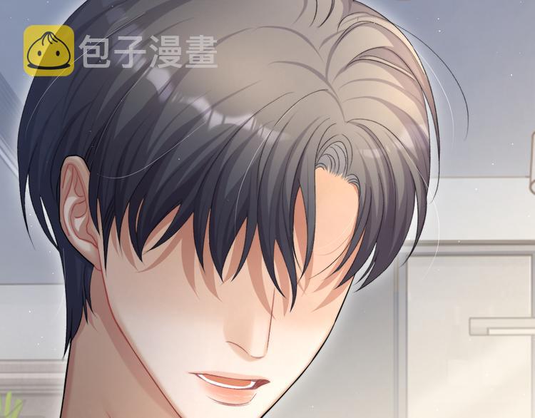 第17话 他的嘴有点忙67