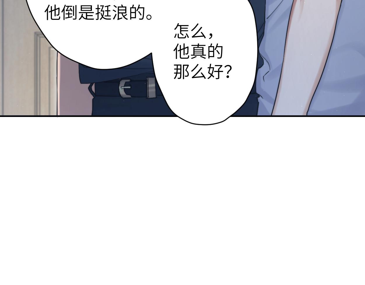 第76话 我在给你敲核桃啊!!!63