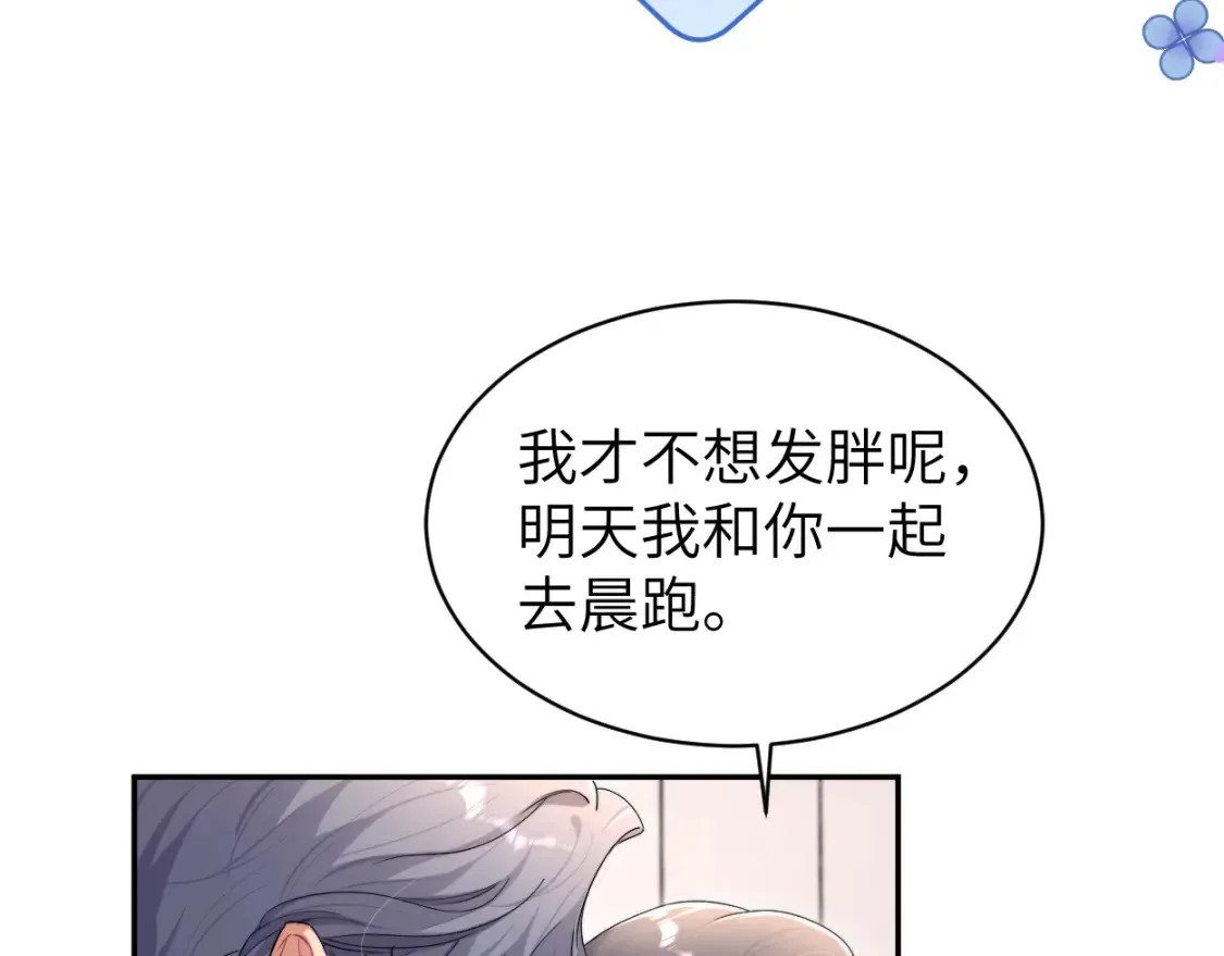 番外篇第4话 我在这个世界不孤单56