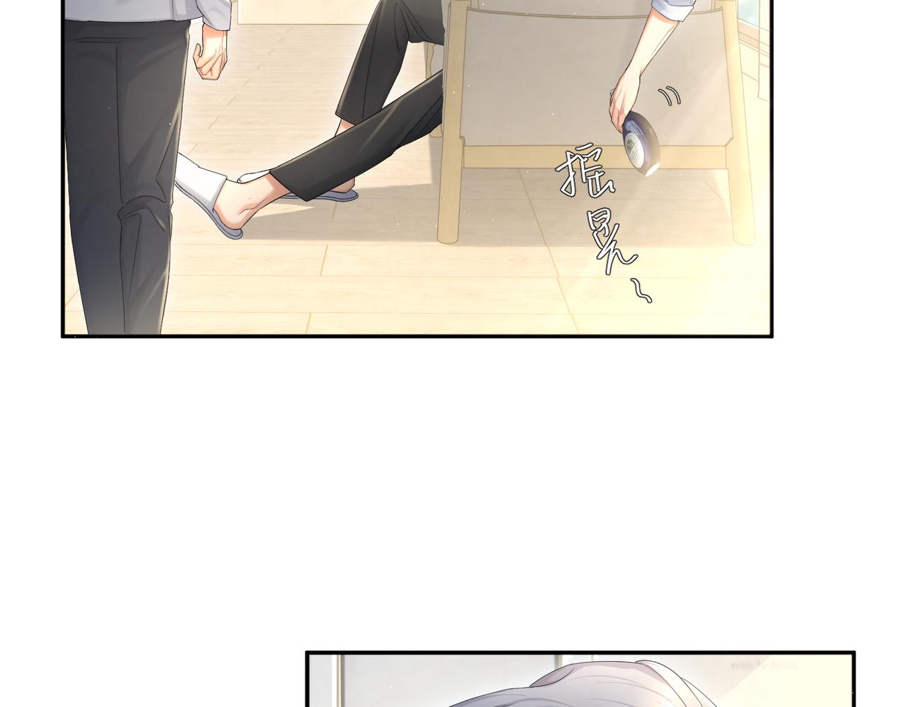 第61话 把以前的何故还给我！17
