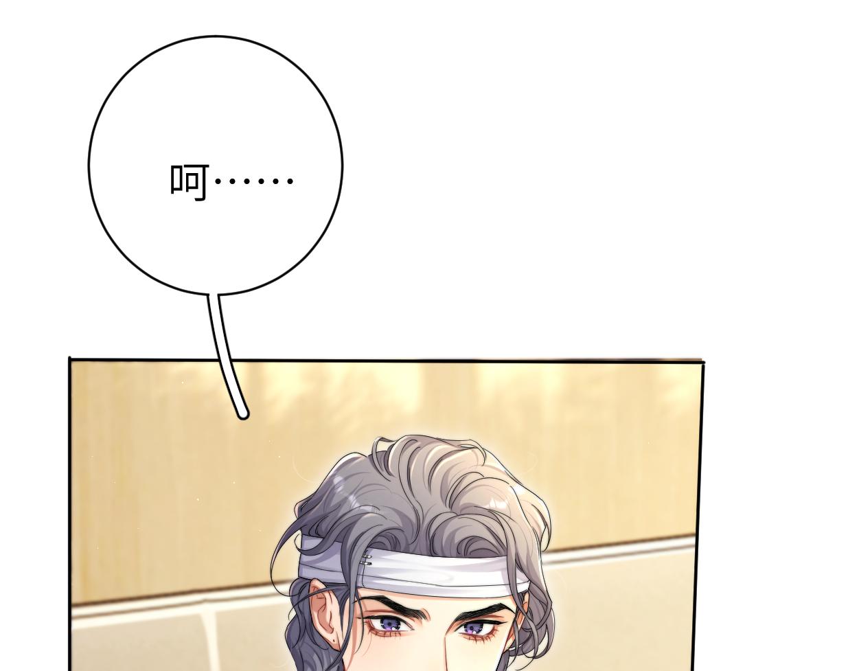 第81话 何故，我会好好对你40