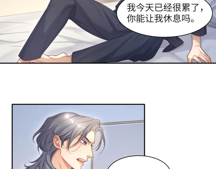 第37话 我可以体面地离开17
