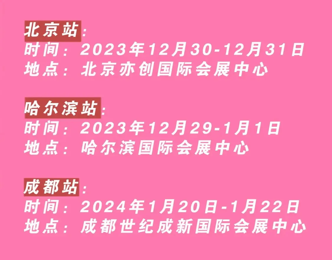 kkworld粉丝福利开奖啦~速来围观188CLUB展馆8！8