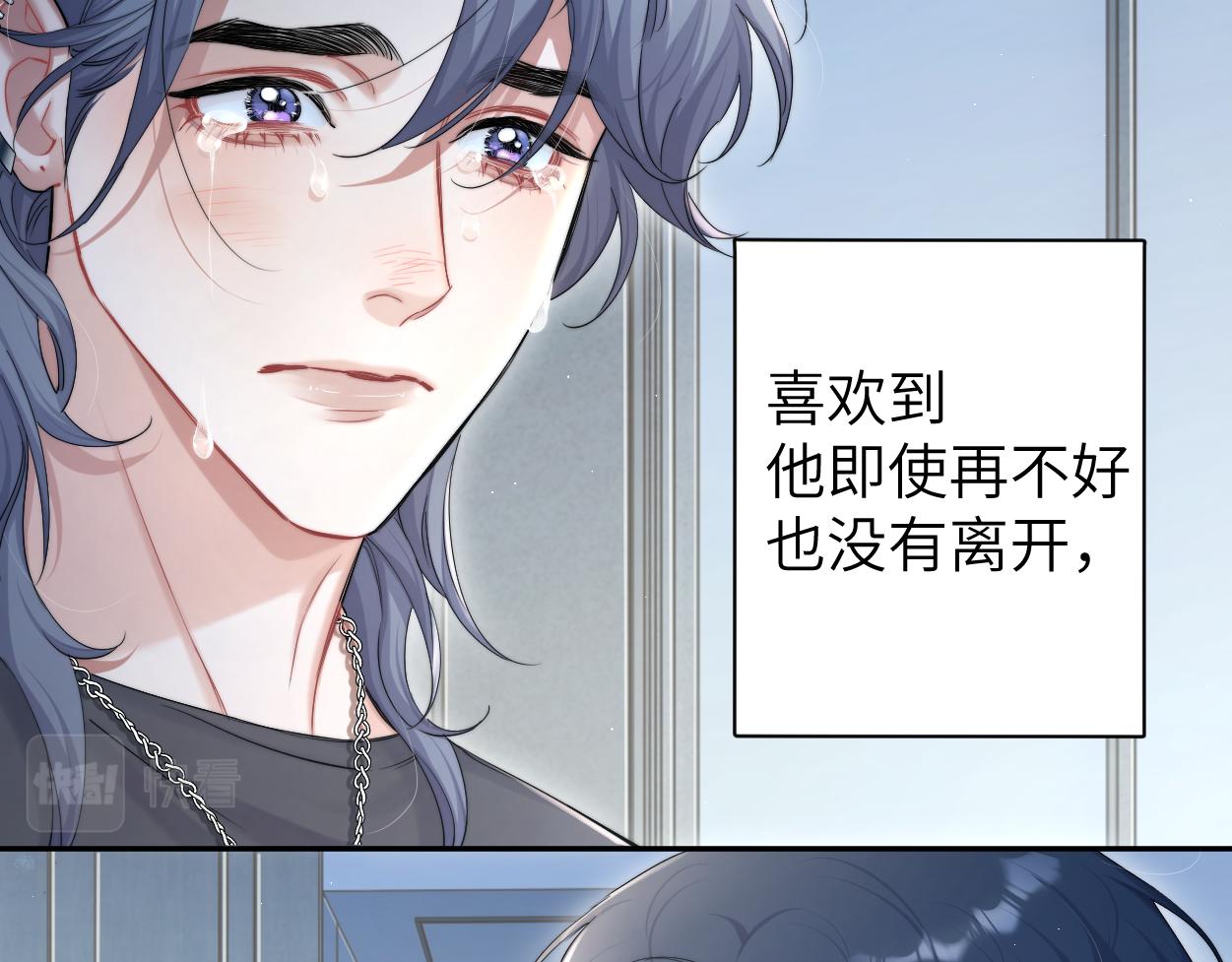 第72话 心疼57