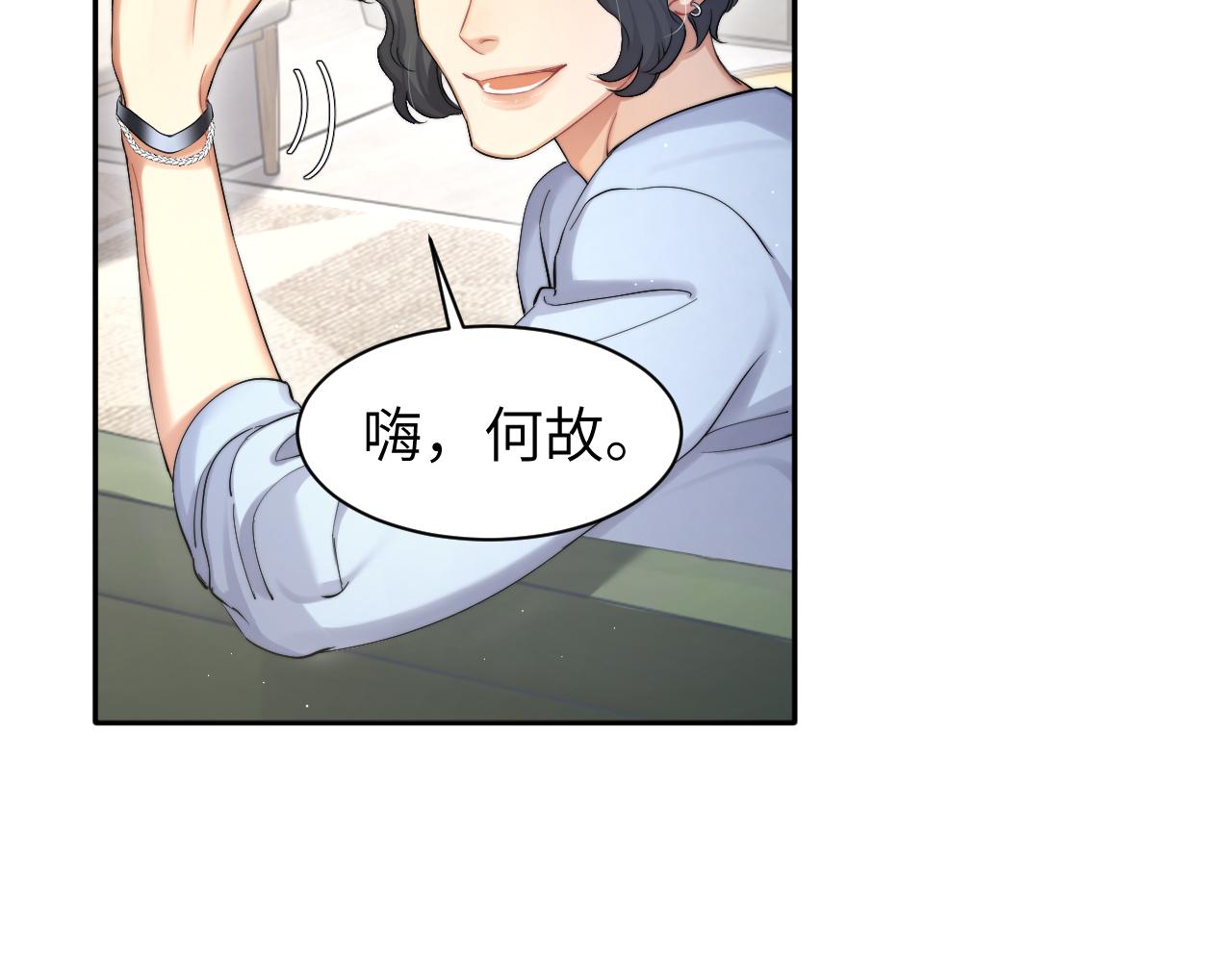第47话 警察，开门！51