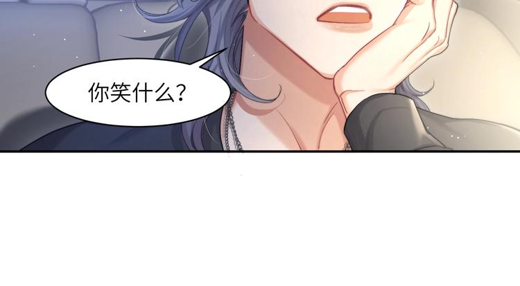第11话 我的男人74