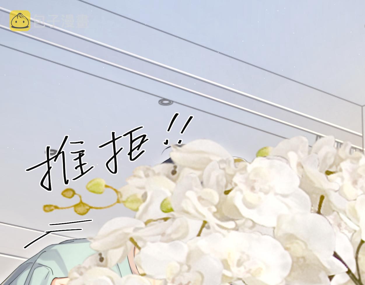 第64话 我只要你！49