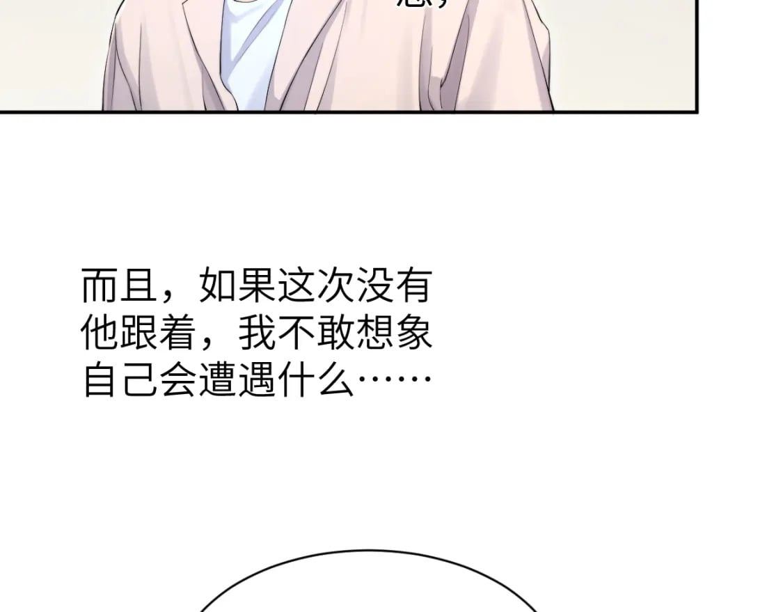 第104话 别走……5