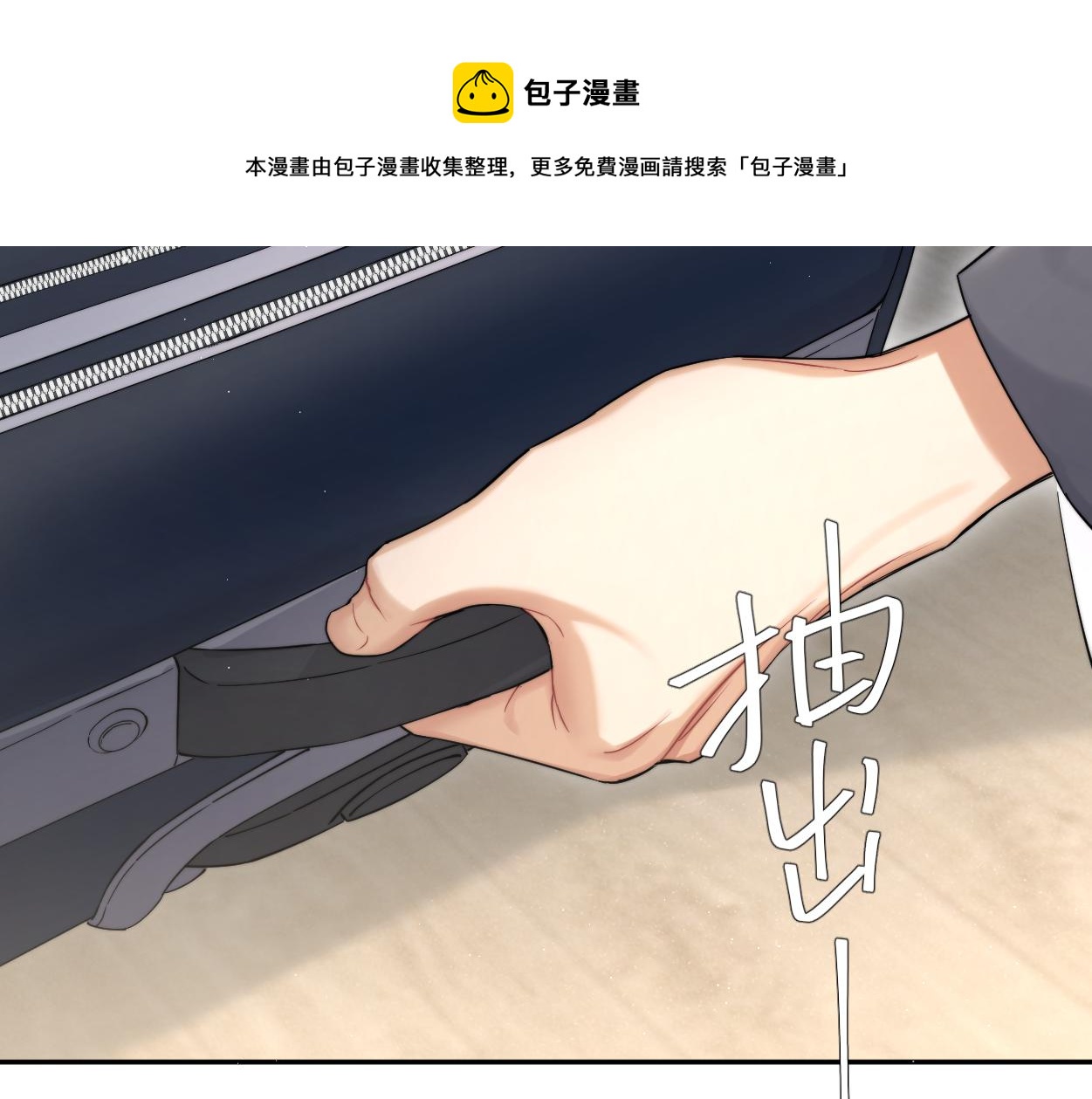 第56话 逃离你的世界56