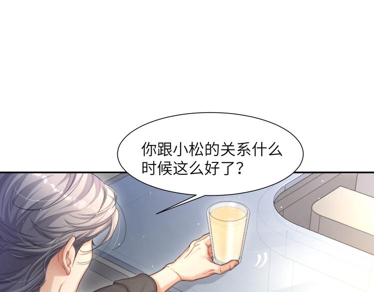 第9话 亲密74