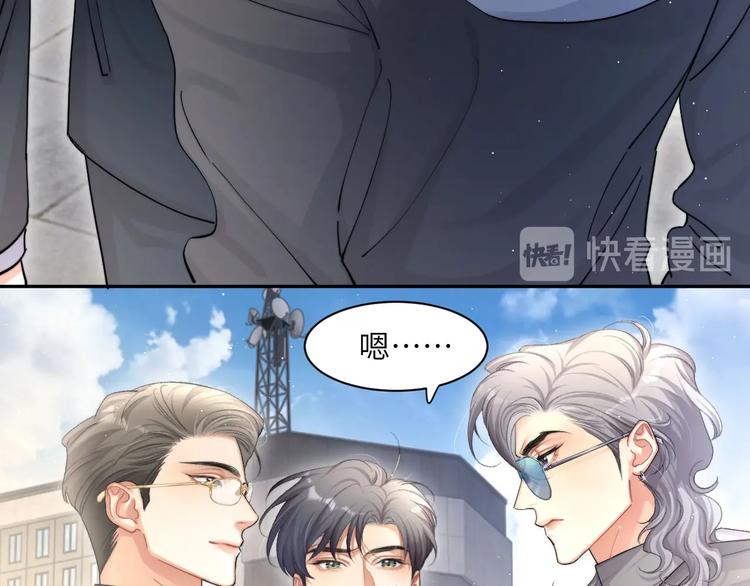 第14话 修罗场17