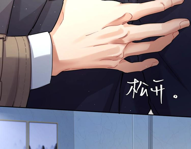 第4话 化妆间的强制关系107