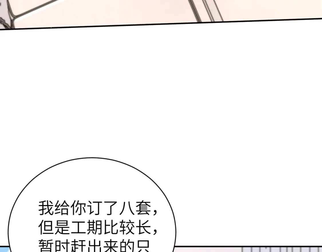 第116话 任性的小孩33